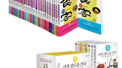 ✨식객세트 솔직 후기! 역대급 할인 놓치면 후회각😭